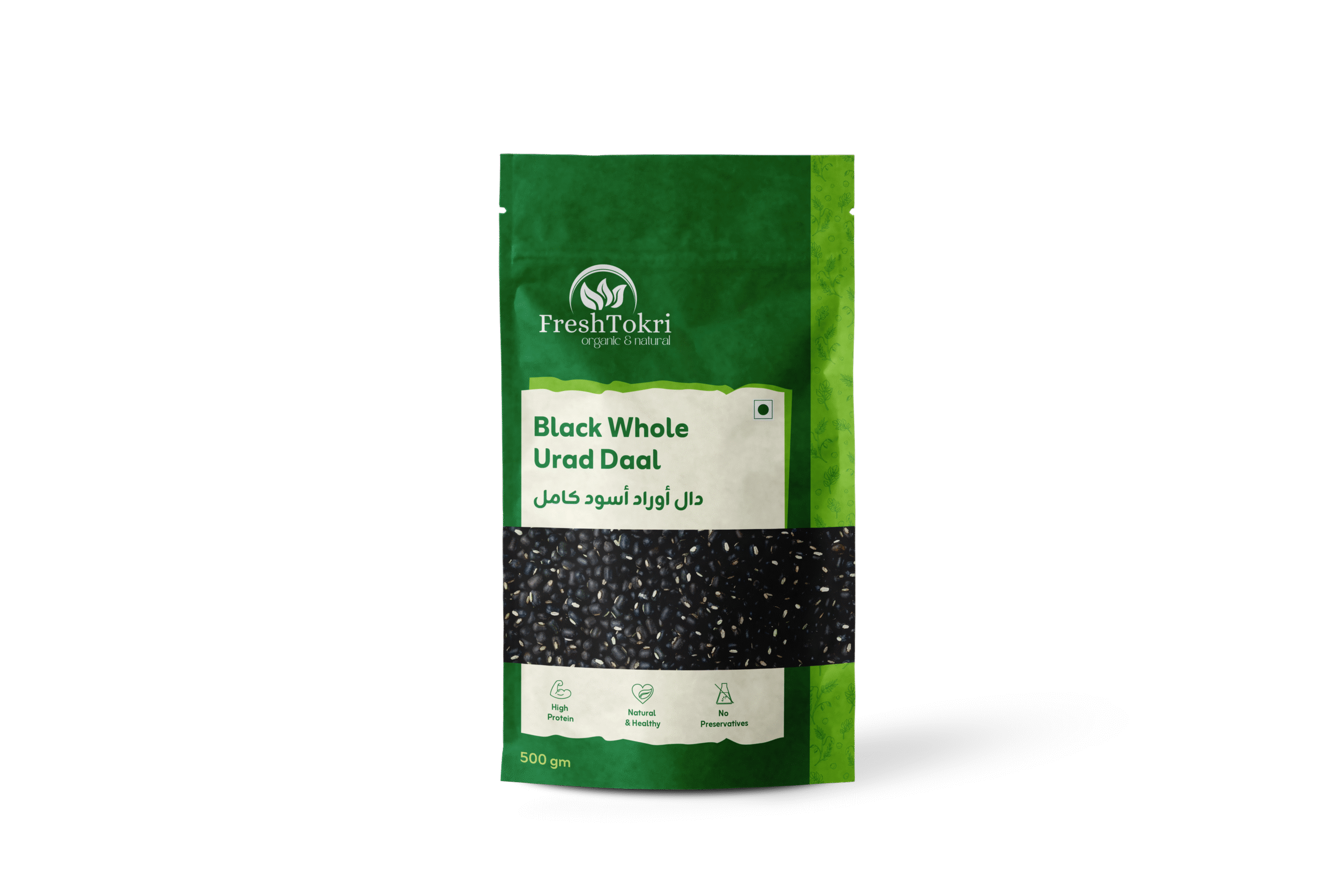 Black Whole Urad Daal