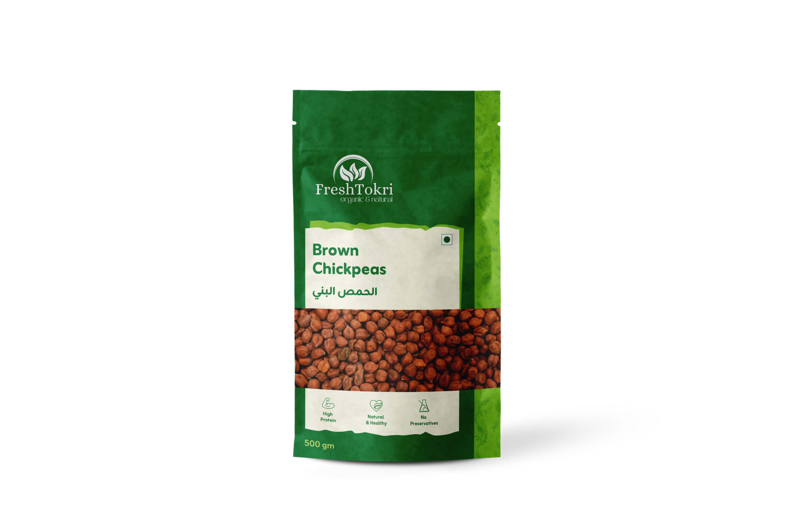 Brown Chickpeas