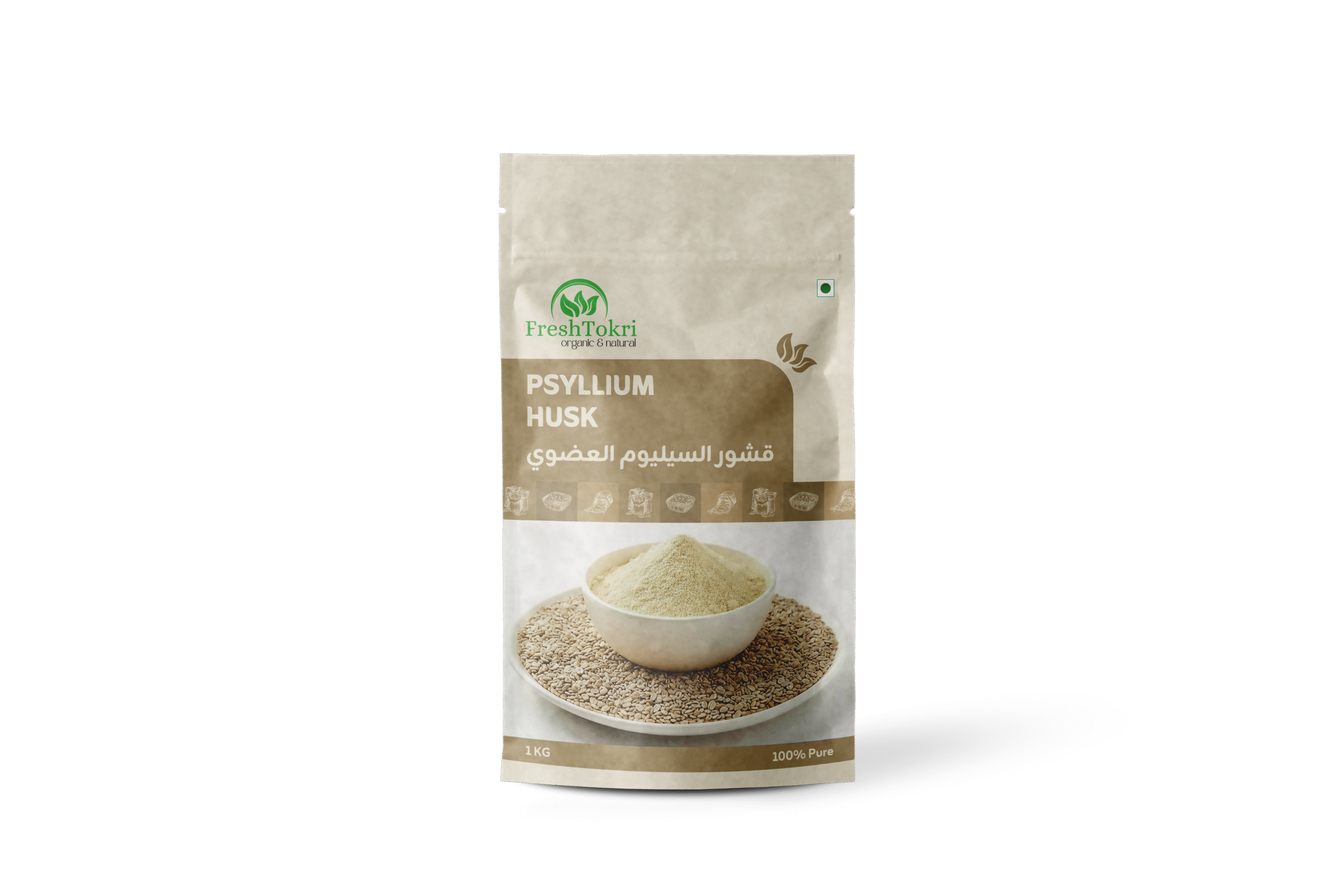 Psyllium Husk