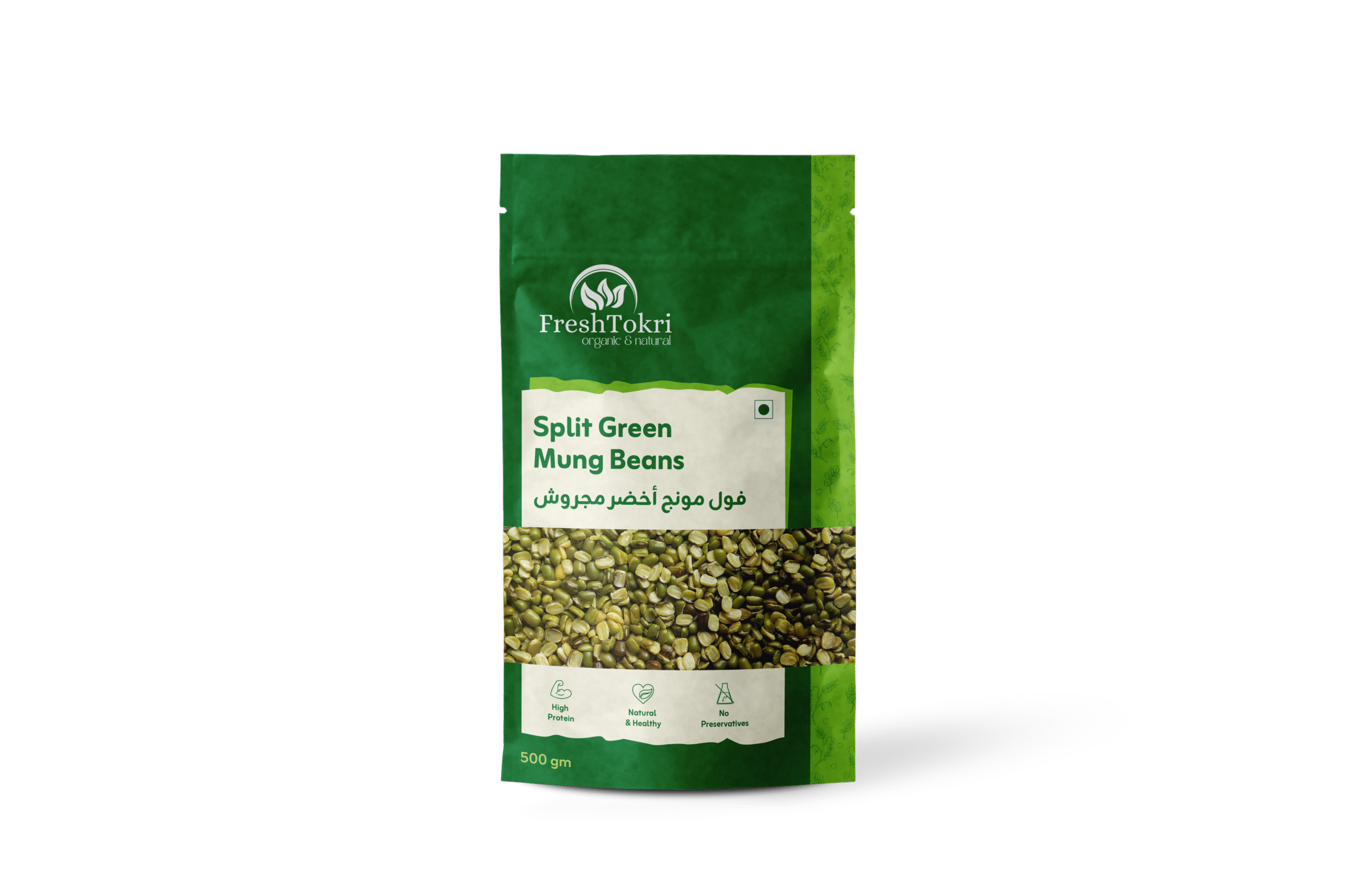 Split Green Mung Beans