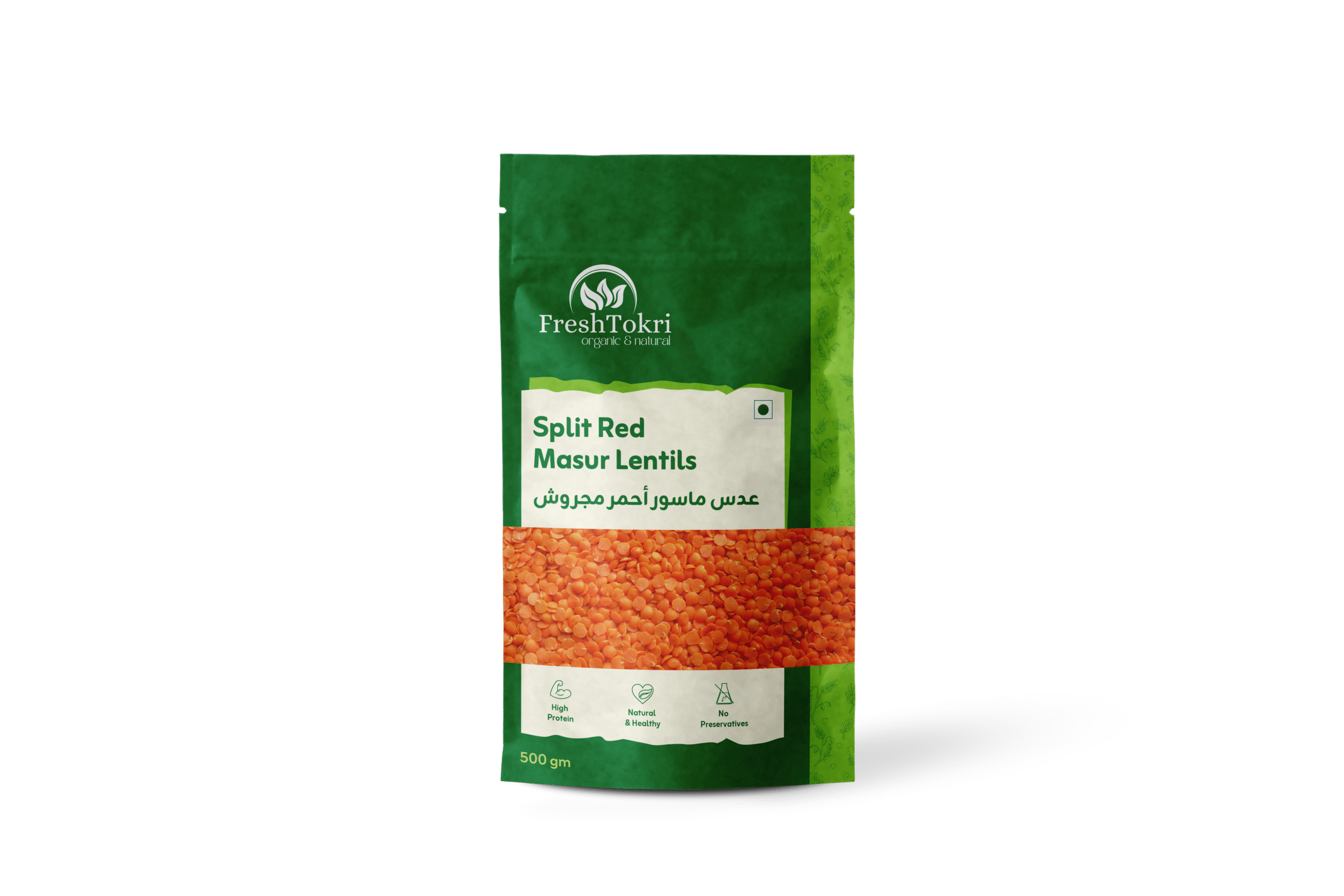 Split Red Masur Lentils