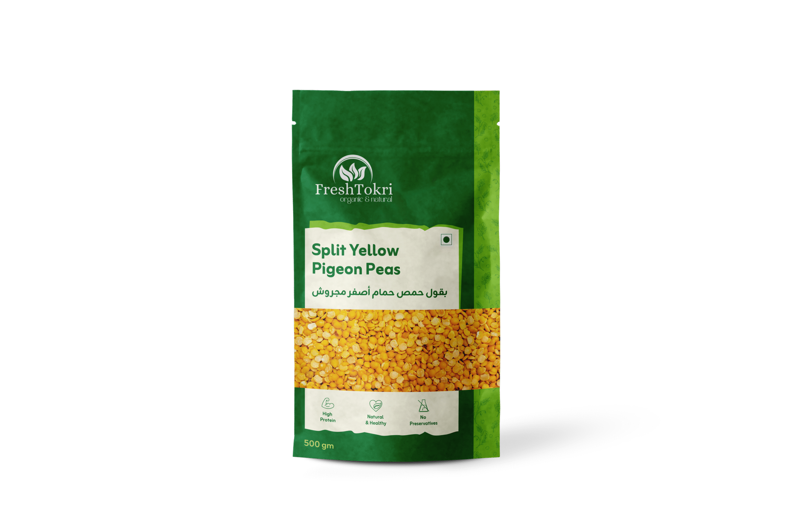 Split Yellow Pigeon Peas