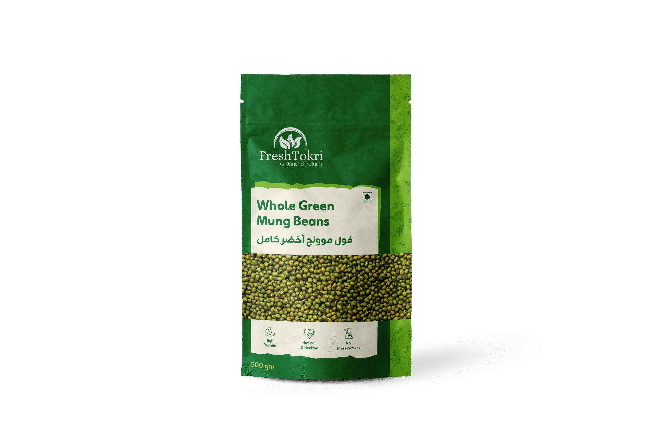 Whole Green Mung Beans